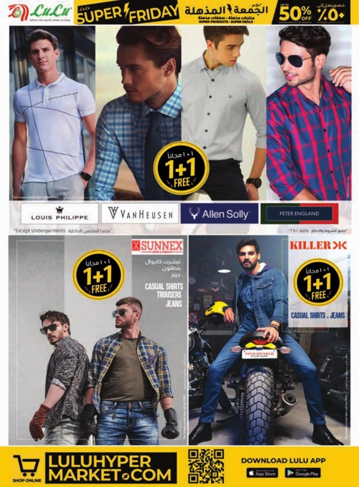 Lulu Super Friday Offers