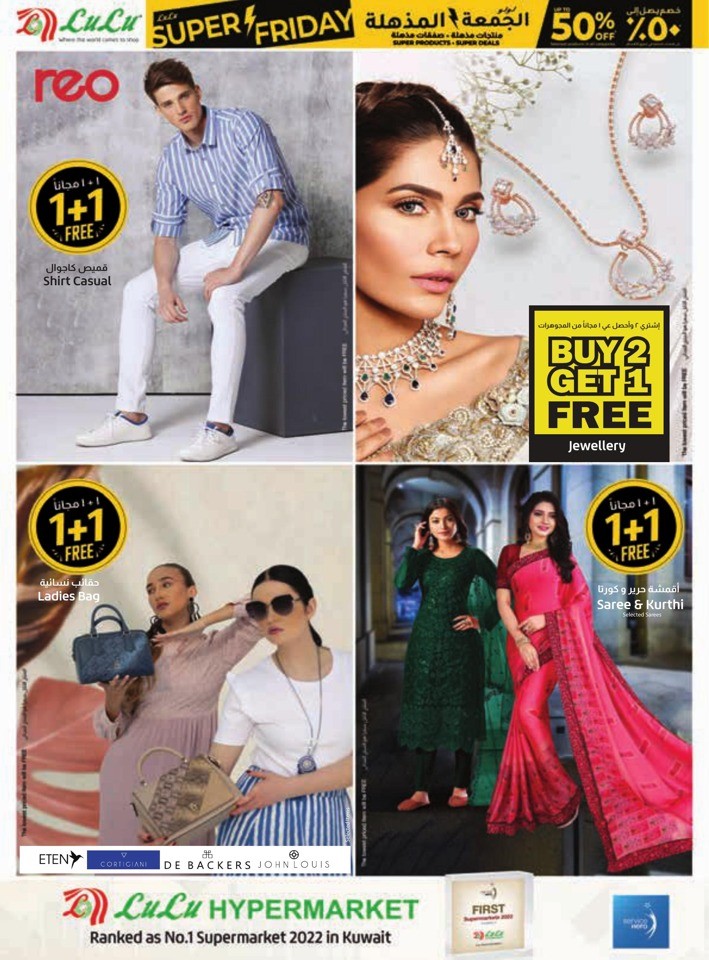 Lulu Super Friday Offers