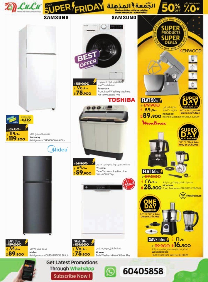 Lulu Super Friday Offers