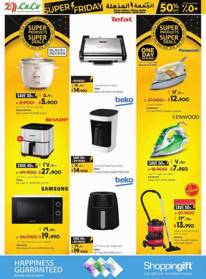 Lulu Super Friday Offers