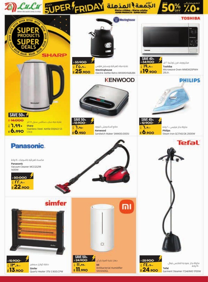 Lulu Super Friday Offers