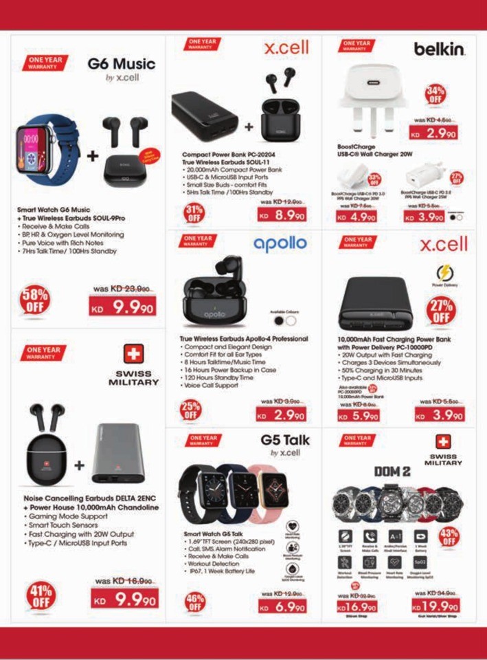 Lulu Super Friday Offers