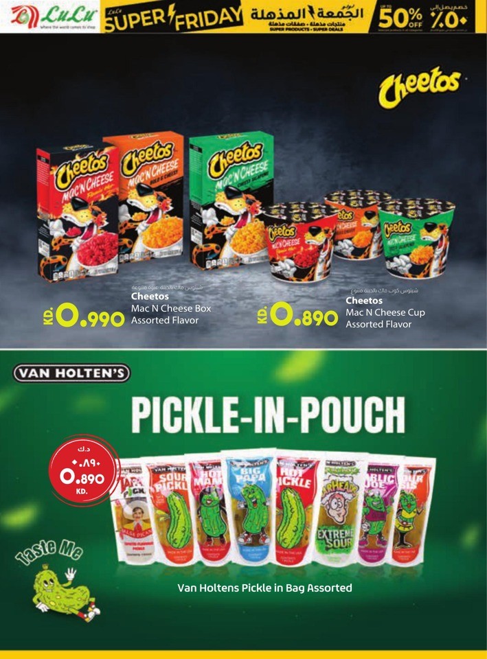 Lulu Super Friday Offers