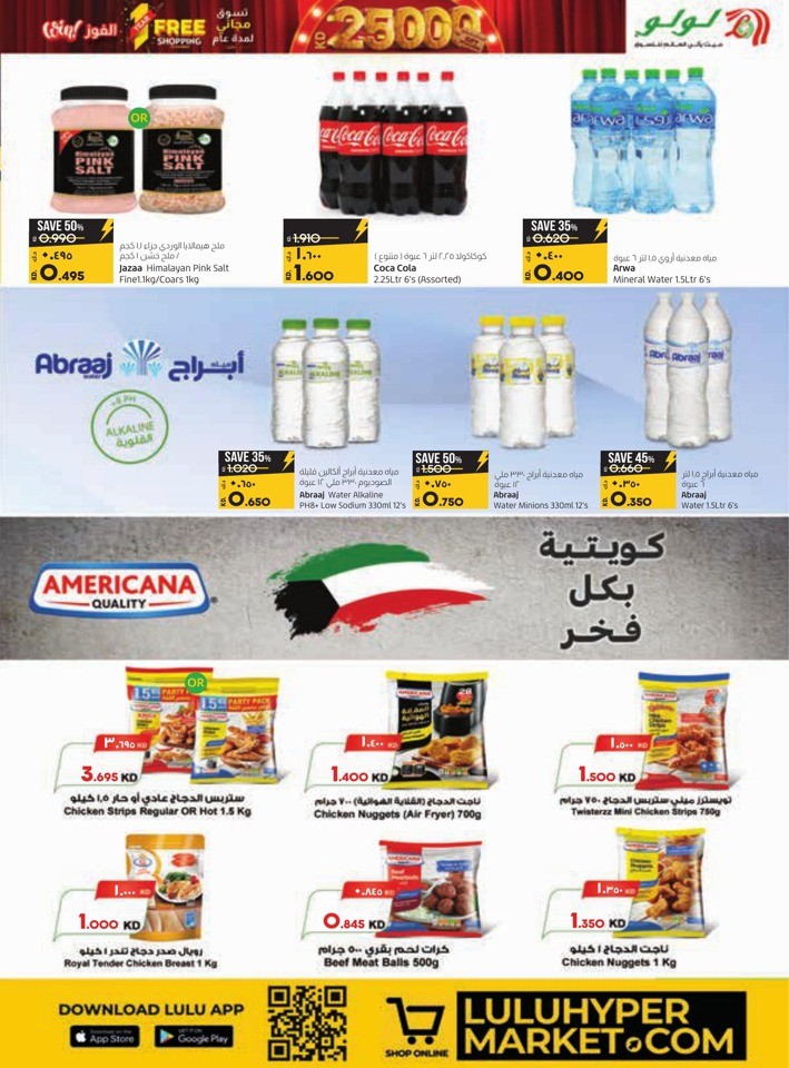 Lulu Super Friday Offers Flyer Lulu Kuwait Offers Today
