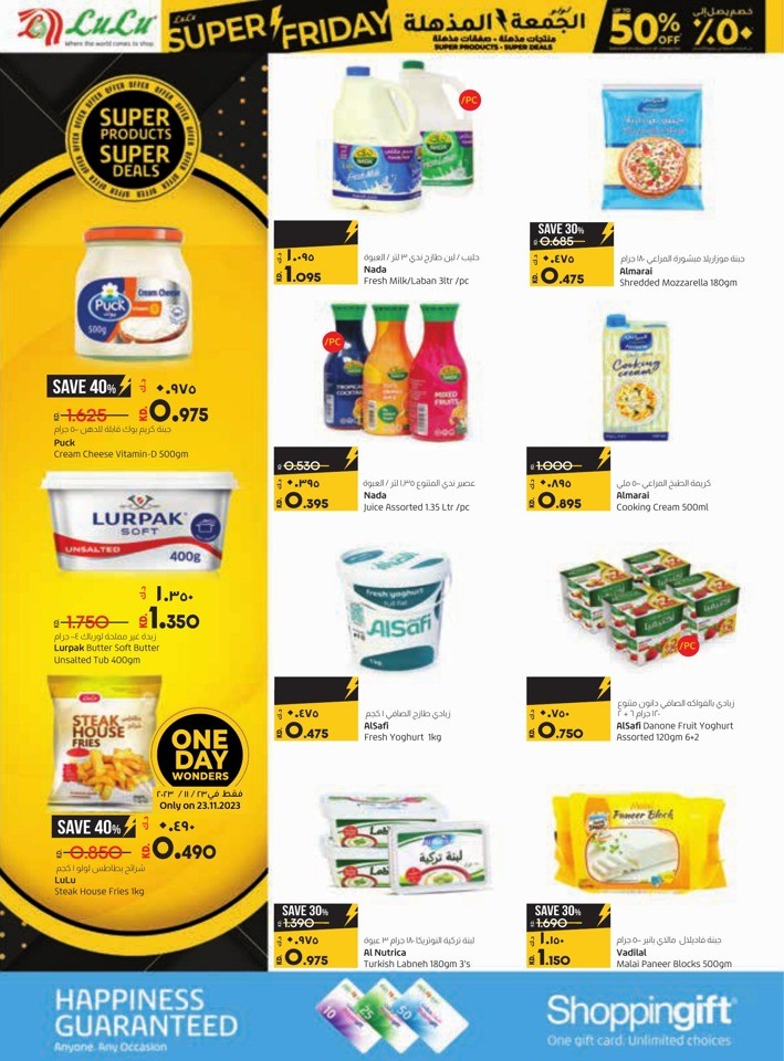 Lulu Super Friday Offers