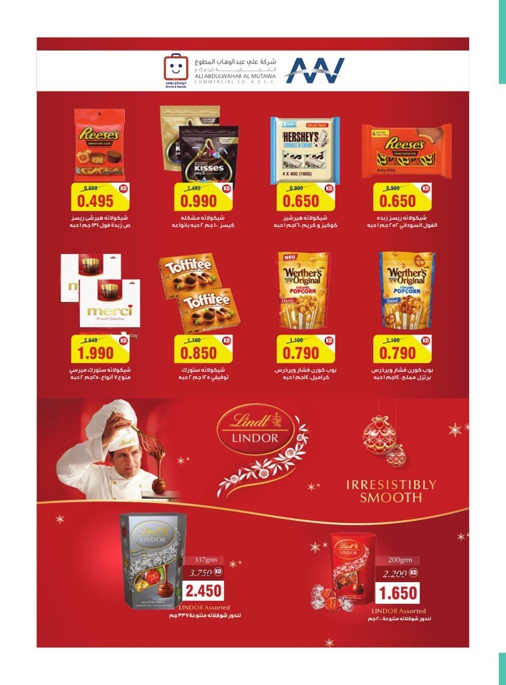 Al Rawda & Hawally Coop Winter Offer