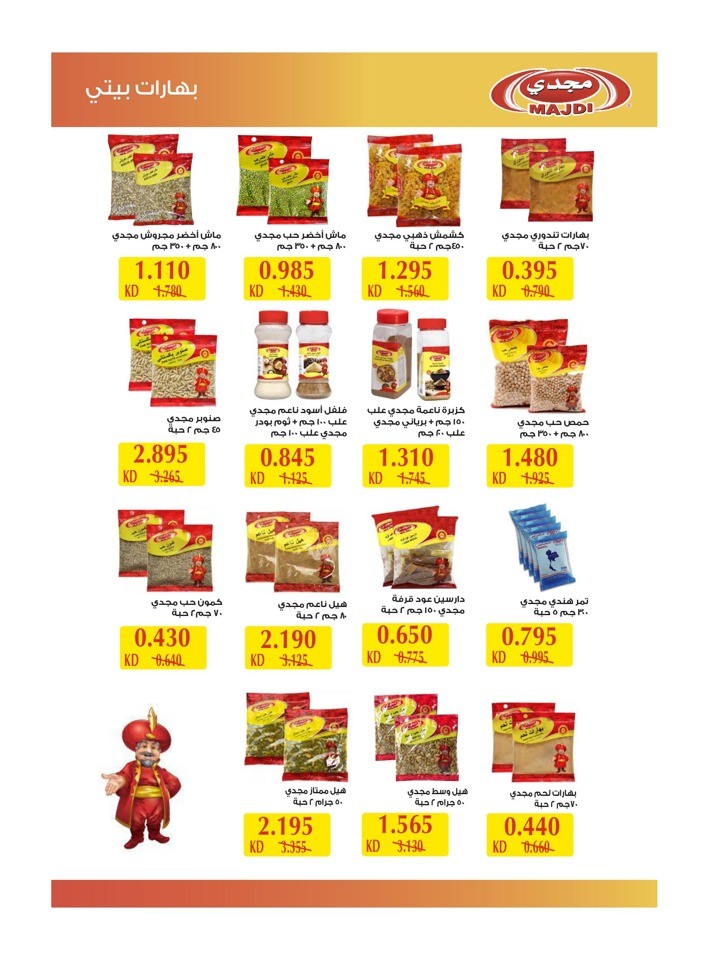 Al Rawda & Hawally Coop Winter Offer