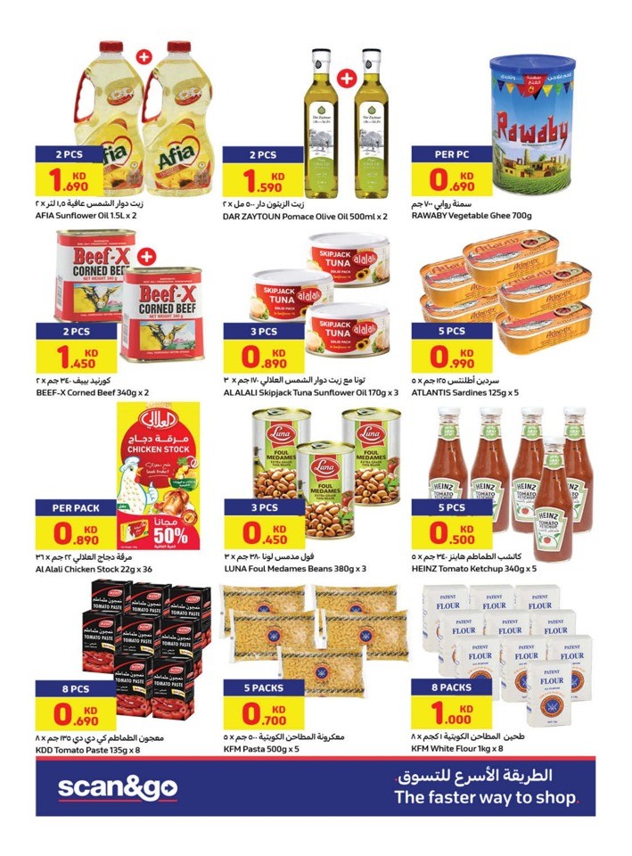 Carrefour Big Deals