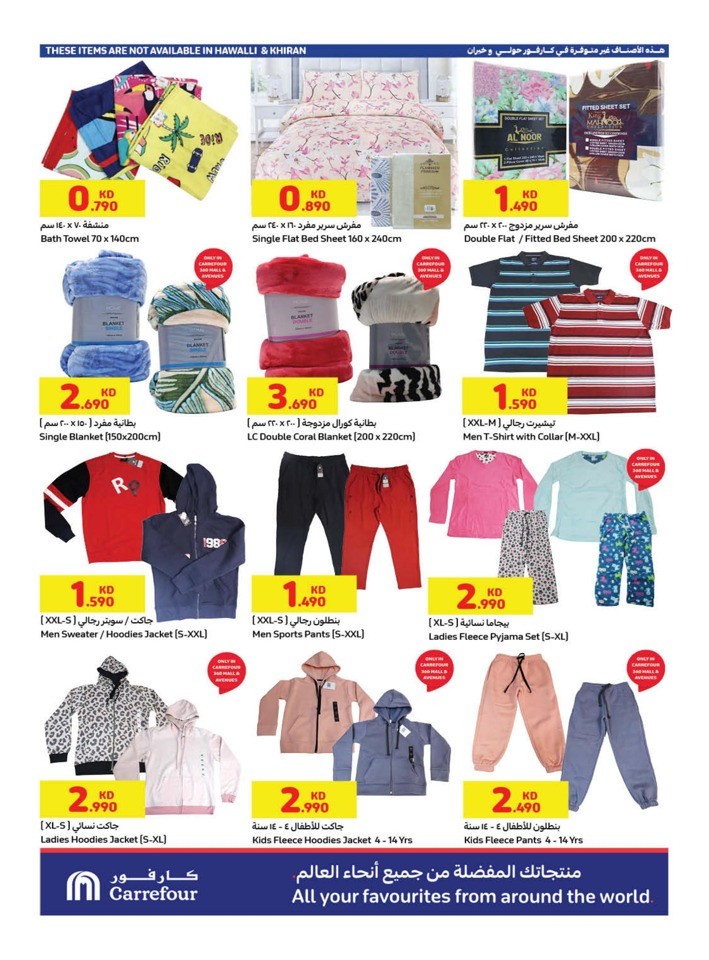 Carrefour Big Deals