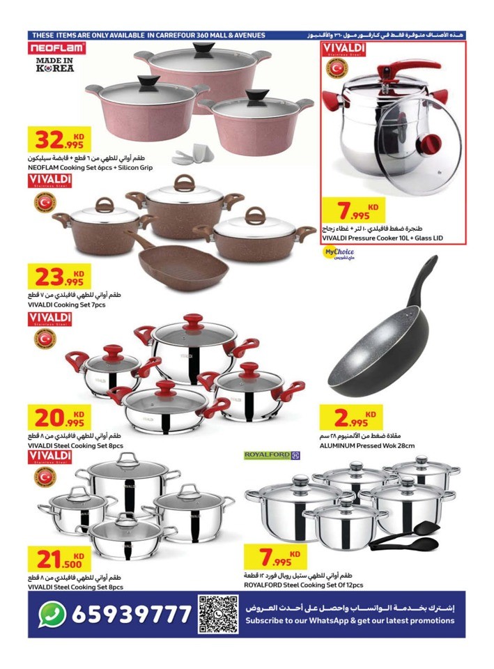 Carrefour Big Deals