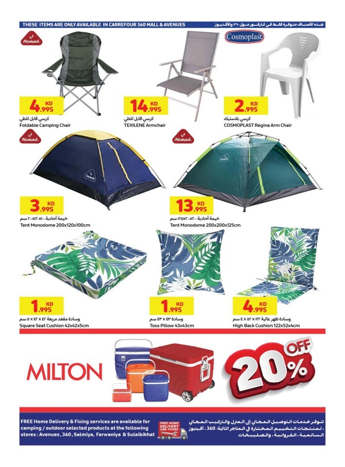 Carrefour Big Deals