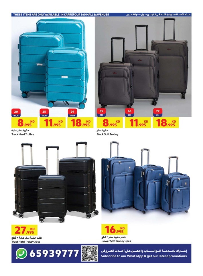 Carrefour Big Deals