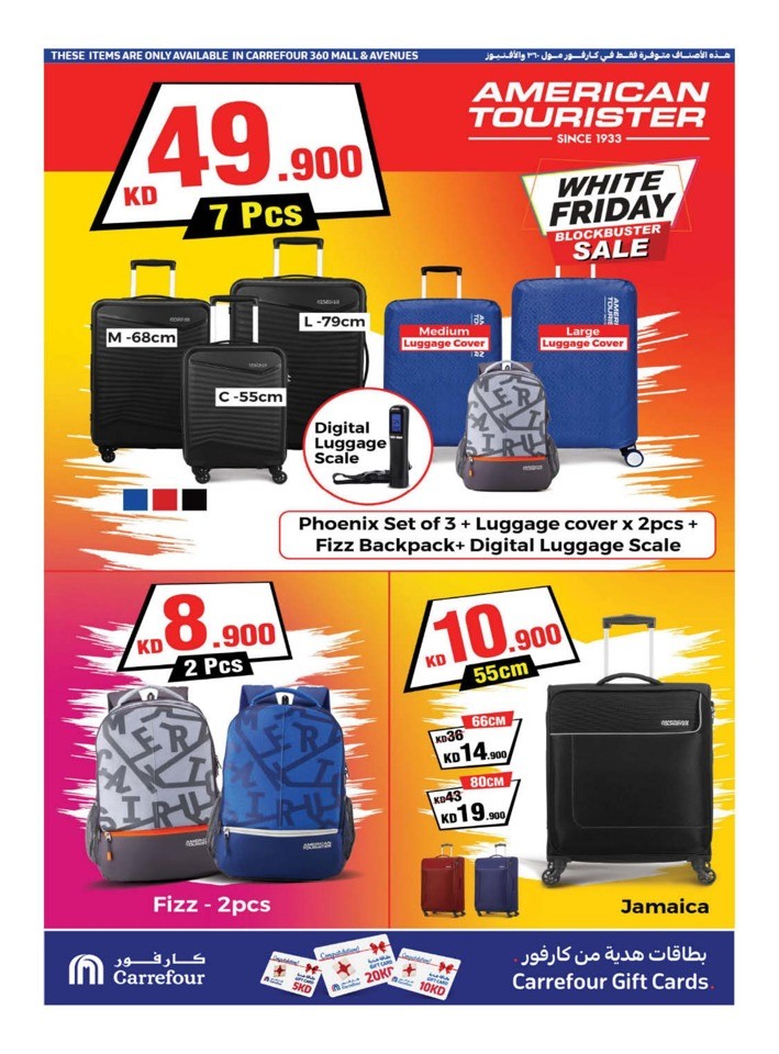 Carrefour Big Deals