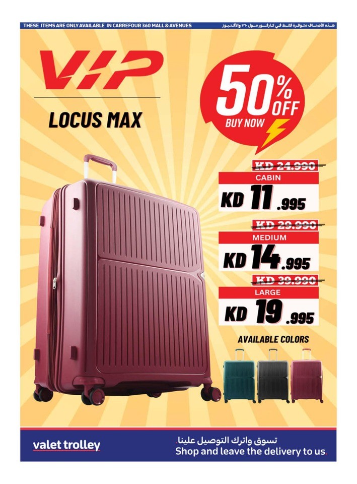 Carrefour Big Deals