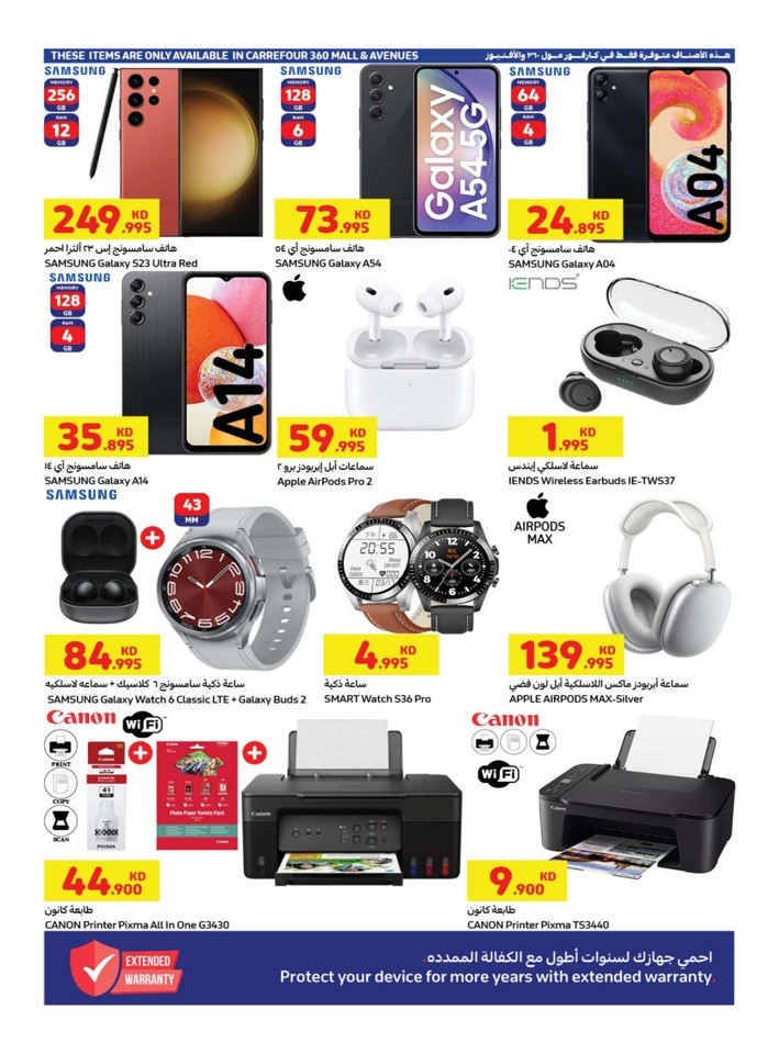 Carrefour Big Deals