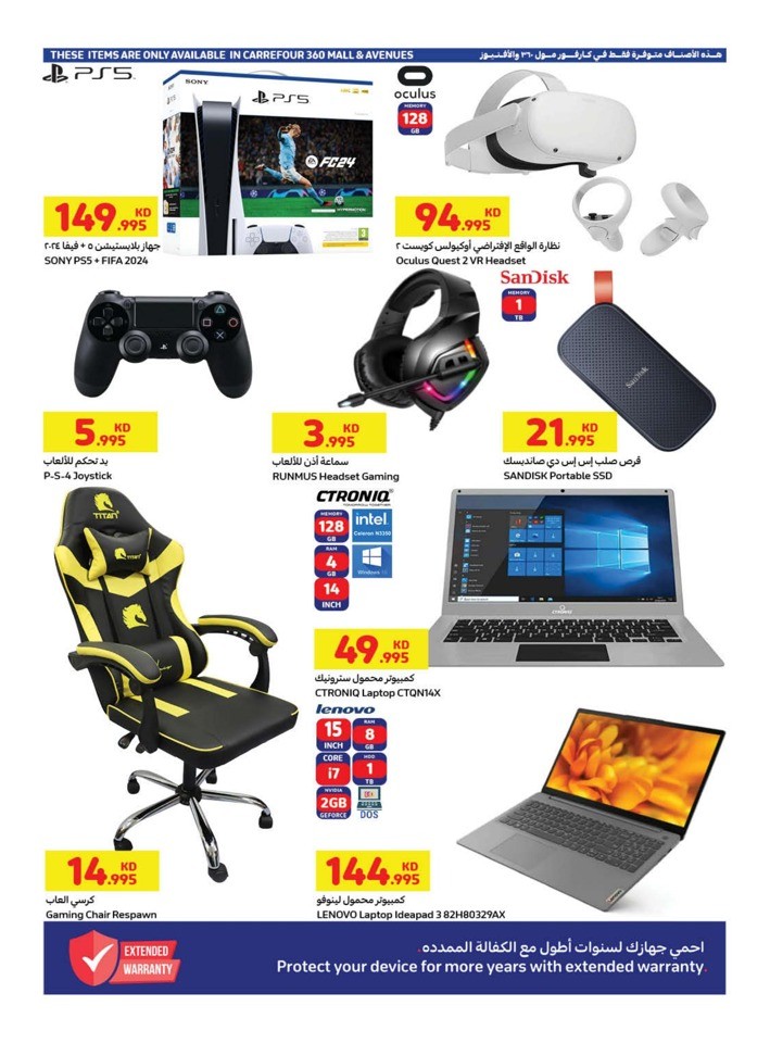 Carrefour Big Deals