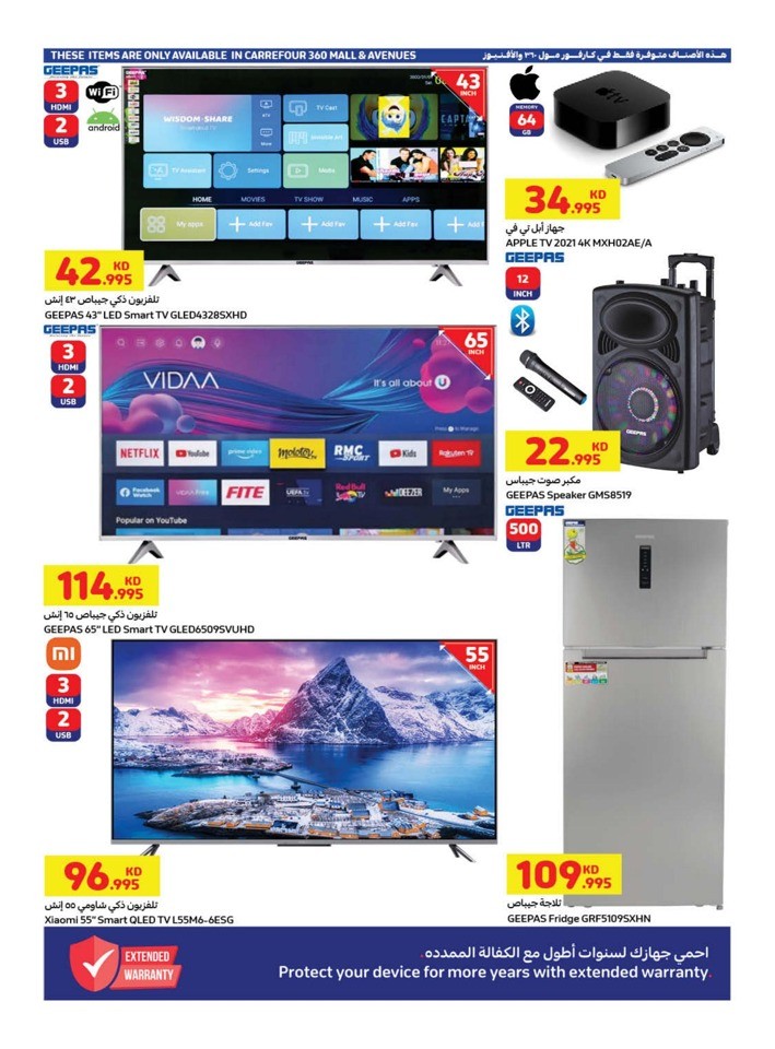 Carrefour Big Deals