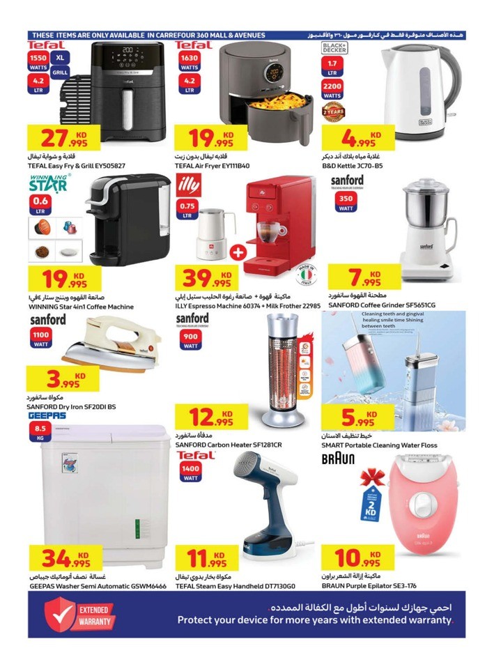 Carrefour Big Deals