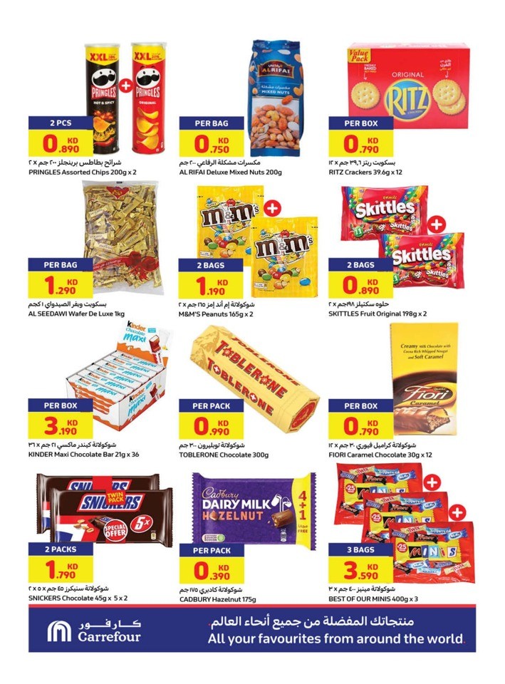 Carrefour Big Deals