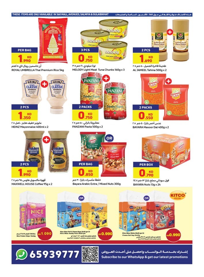 Carrefour Big Deals