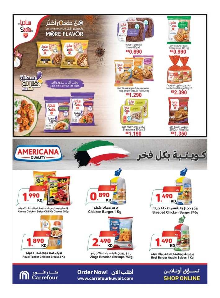 Carrefour Big Deals