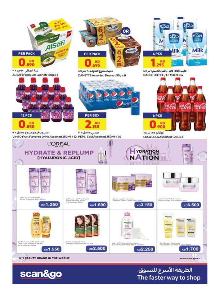 Carrefour Big Deals