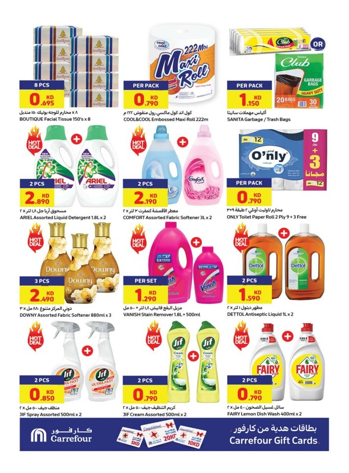 Carrefour Big Deals