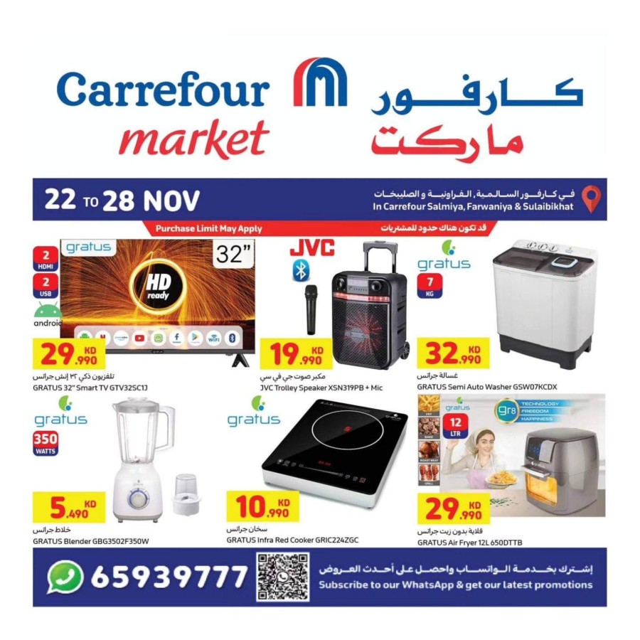 Carrefour Market Weekly Savings