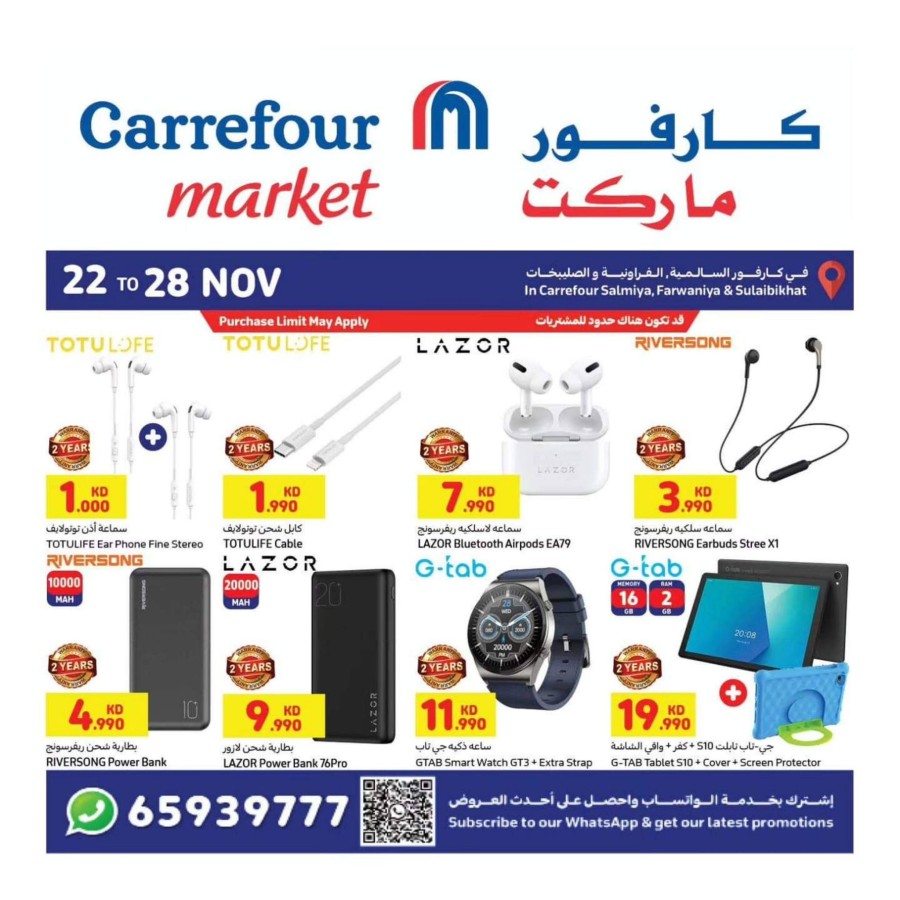 Carrefour Market Weekly Savings