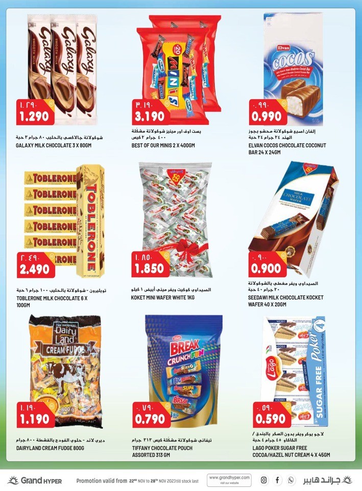 Grand Hyper Anniversary Deal
