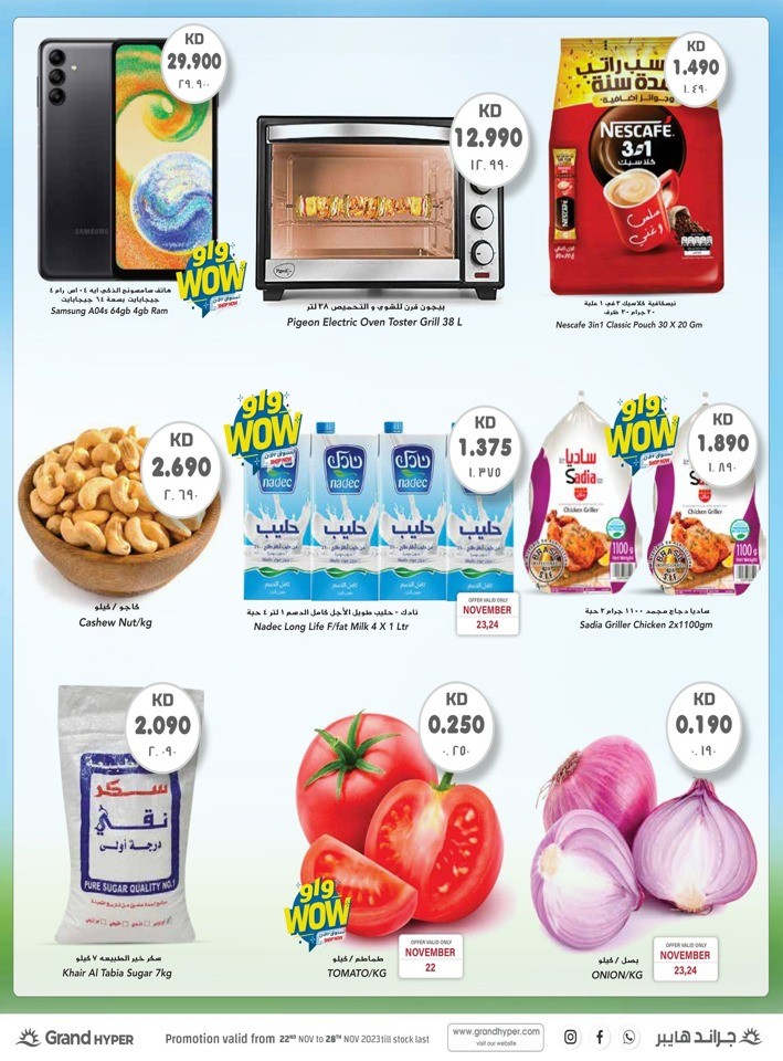 Grand Hyper Anniversary Deal