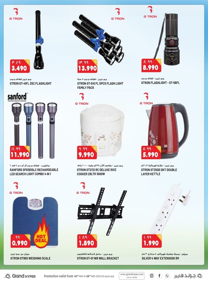 Grand Hyper Anniversary Deal