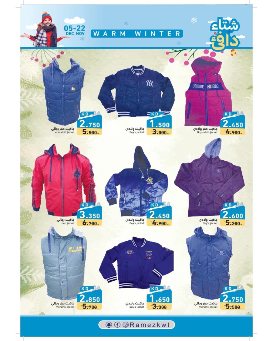 Ramez Warm Winter Deals