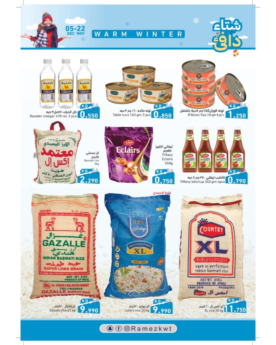 Ramez Warm Winter Deals