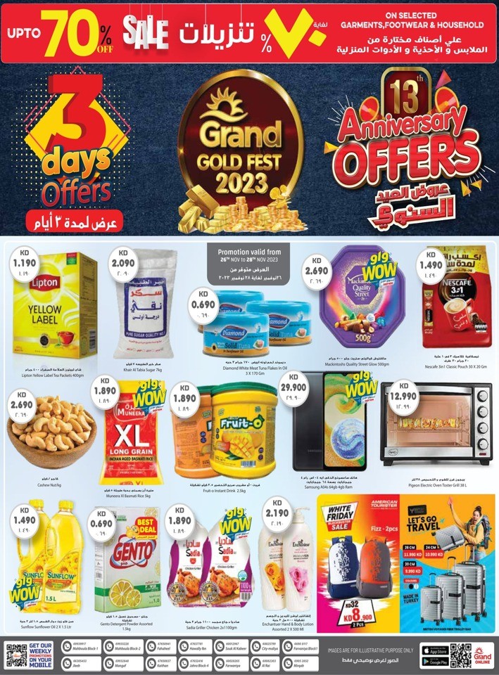 3 Days Super Offers