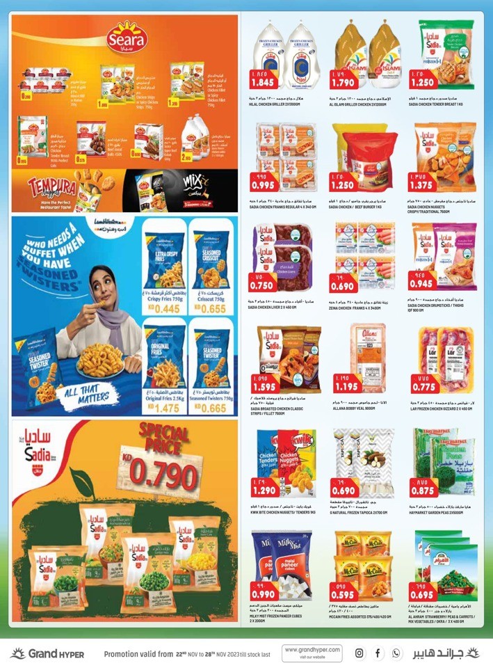 3 Days Super Offers