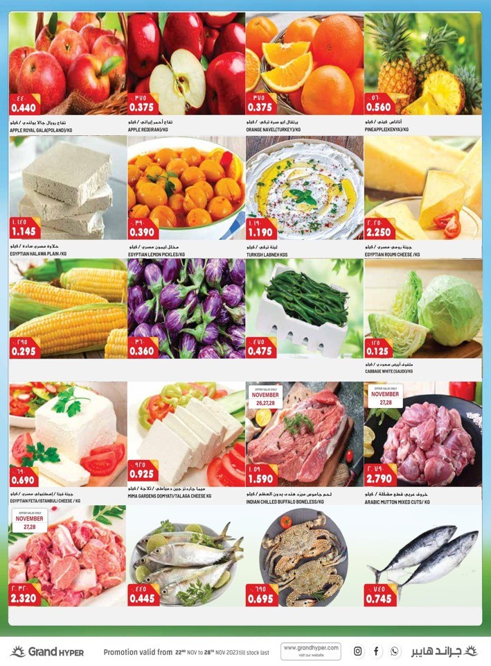 3 Days Super Offers