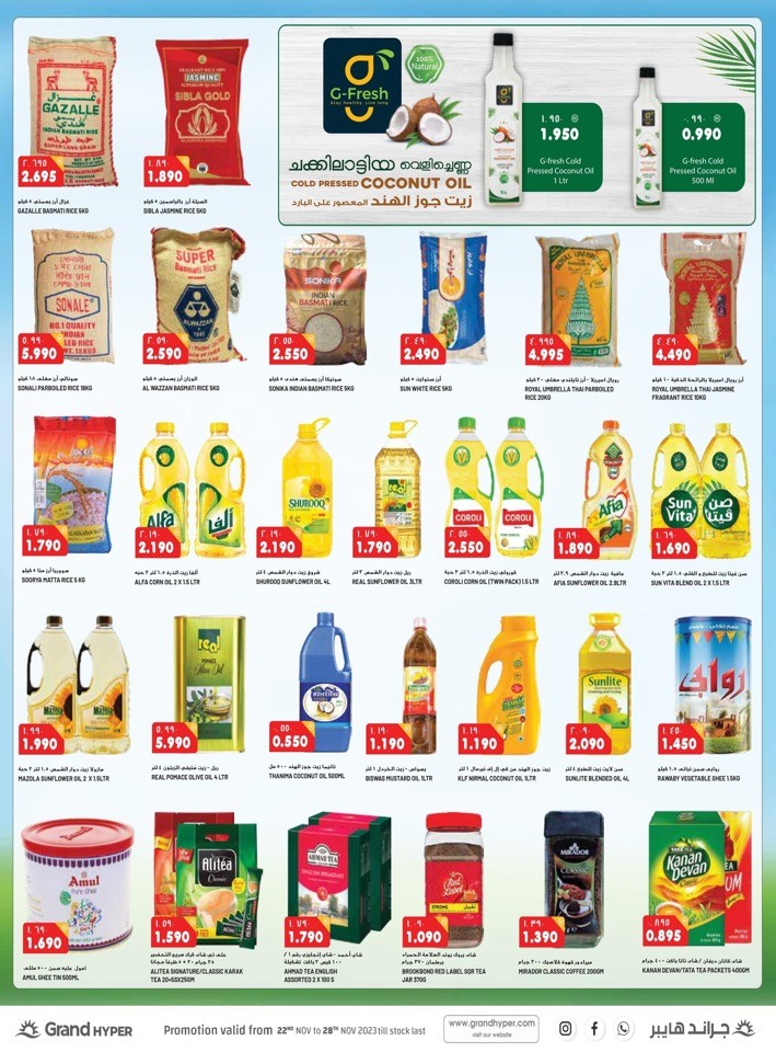 3 Days Super Offers