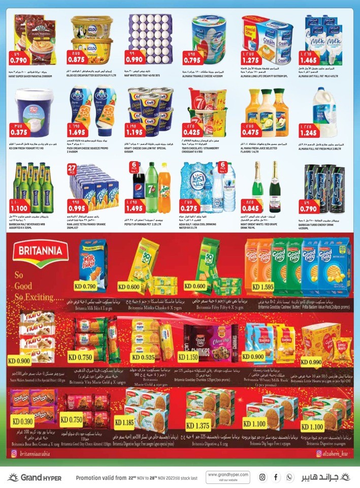 3 Days Super Offers