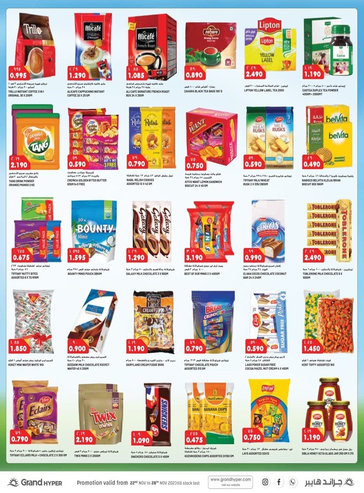 3 Days Super Offers