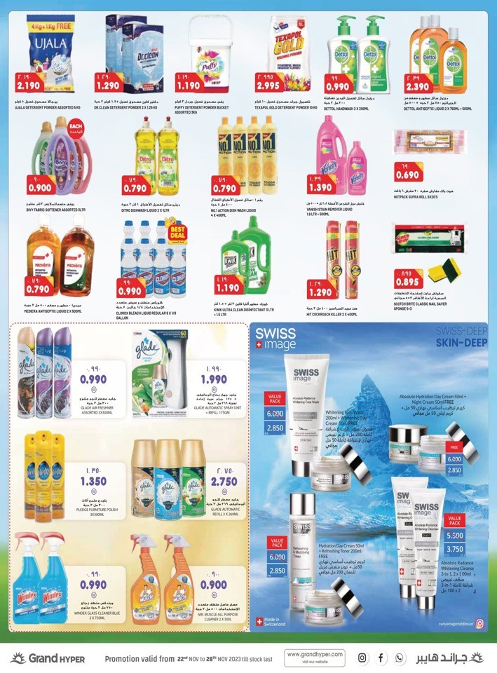 3 Days Super Offers