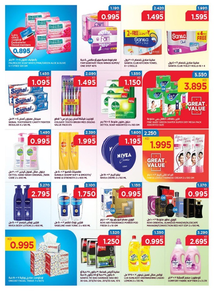 Oncost Supermarket Mega Sale