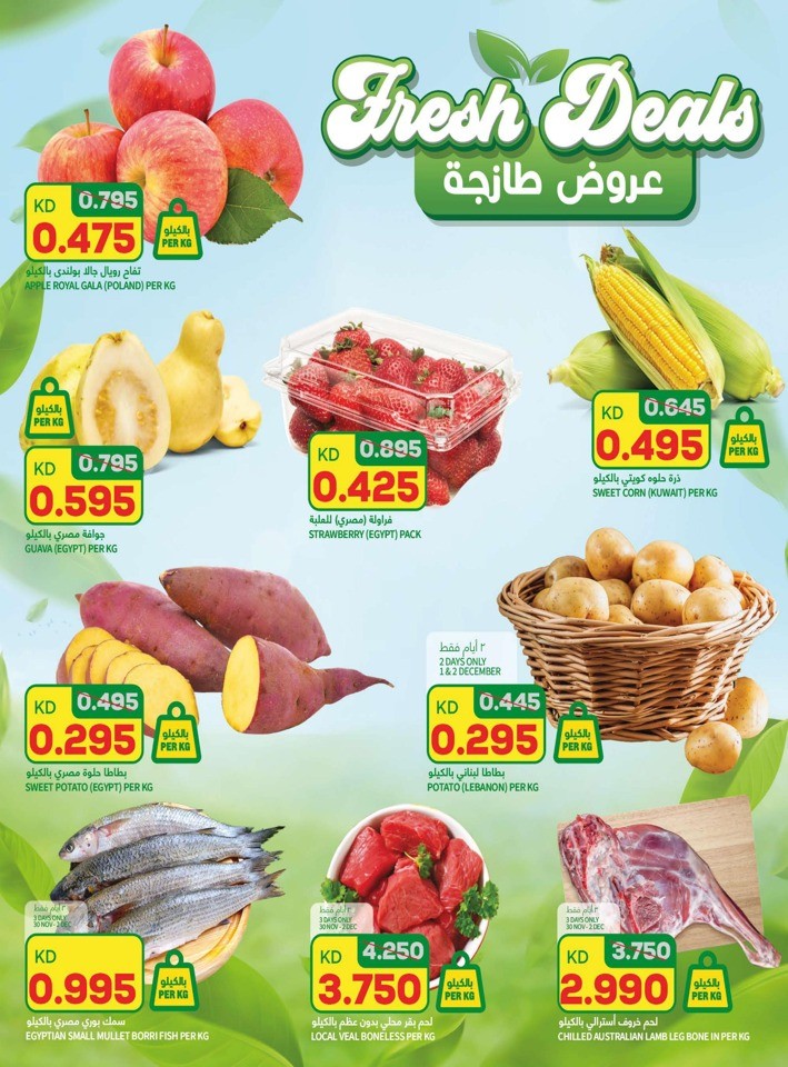 Oncost Wholesale Mega Sale