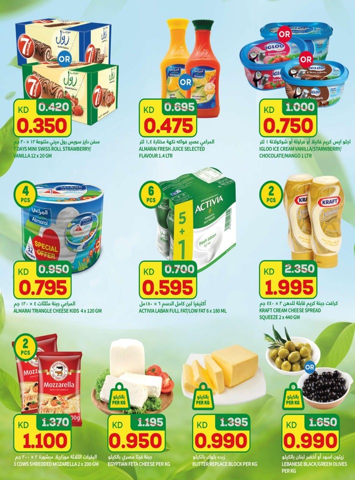 Oncost Wholesale Mega Sale