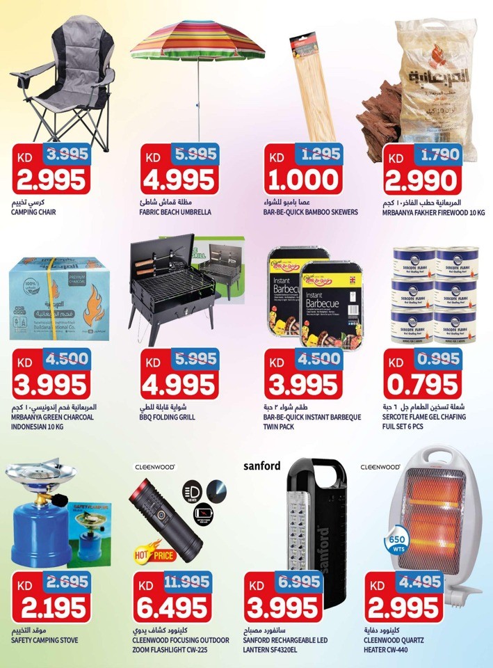 Oncost Wholesale Mega Sale