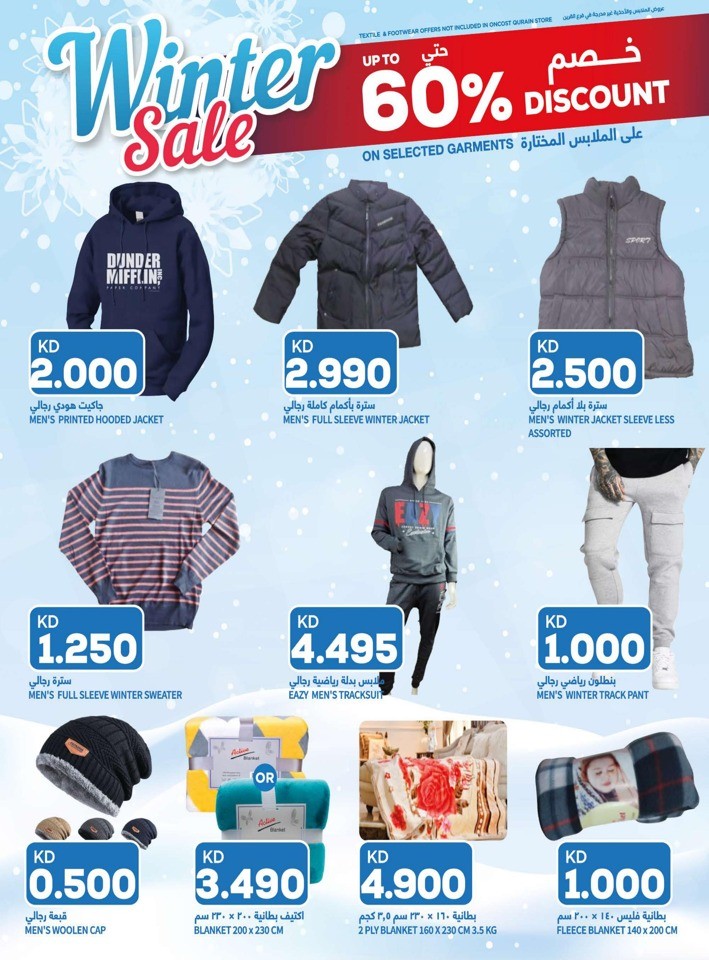 Oncost Wholesale Mega Sale