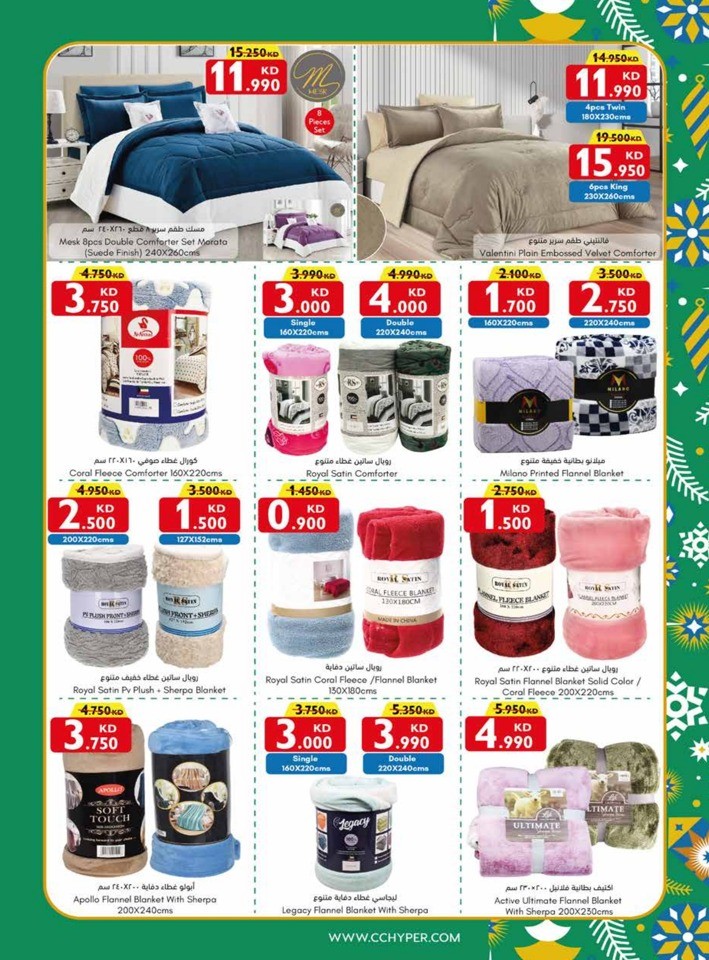 City Centre Winter Deals