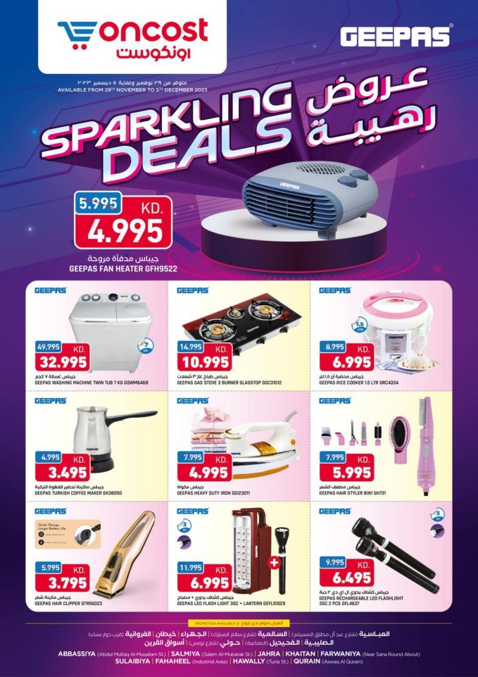 Oncost Sparkling Deals