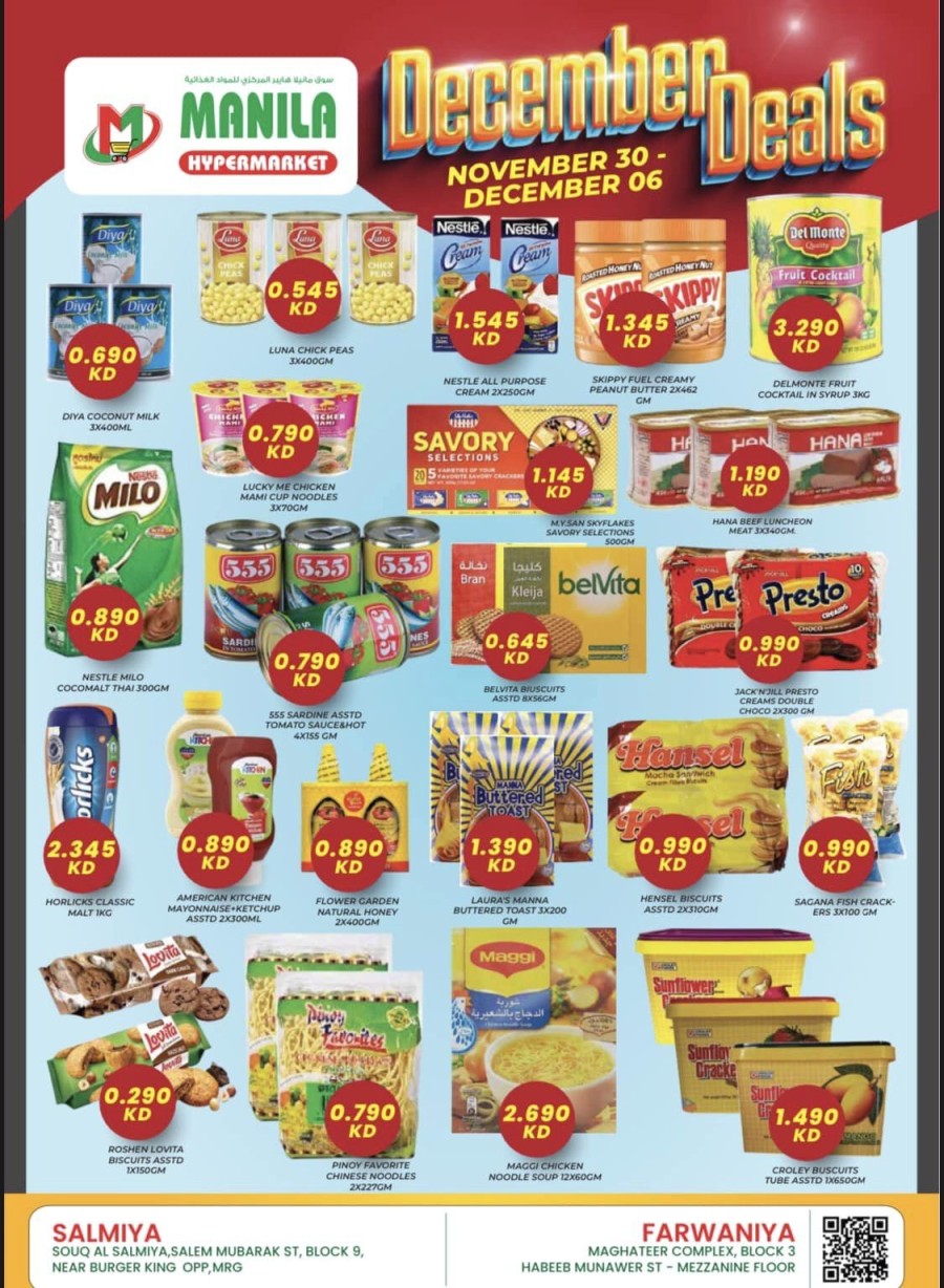 Manila Hypermarket December Deals