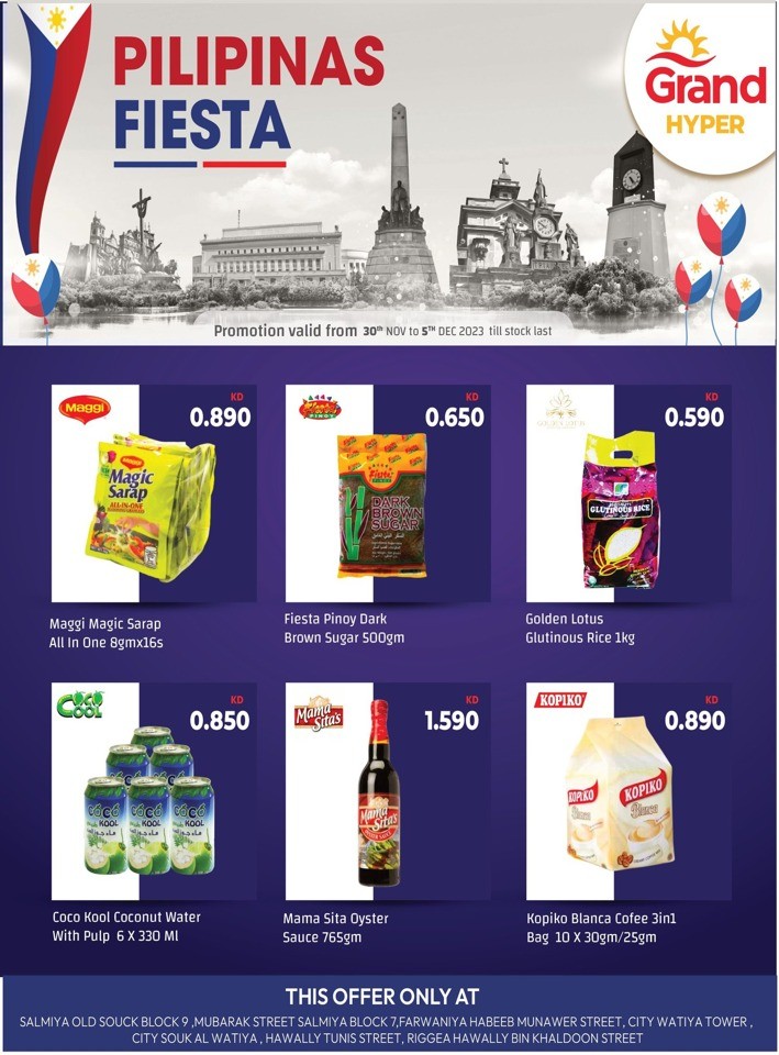 Grand Hyper Pilipinas Fiesta
